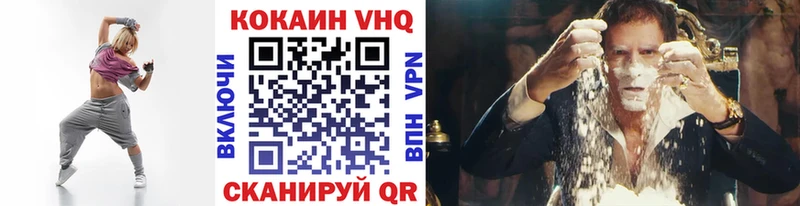 Купить наркоту Коммунар Альфа ПВП КОКАИН Меф мяу мяу Марихуана ГАШИШ