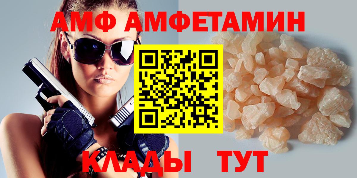Амфетамин 98% Коммунар