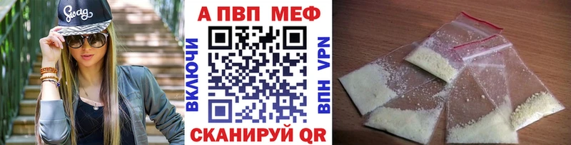 наркотики  Коммунар  Alpha PVP СК 