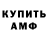 ГАШ VHQ Anton Valintsev