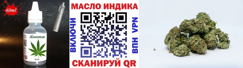 Еда ТГК марихуана  Коммунар 