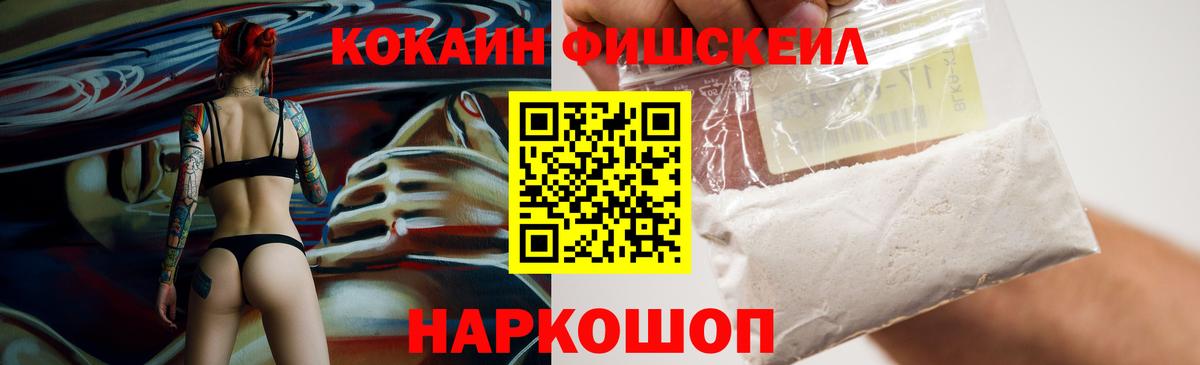 Коммунар  COCAIN Эквадор  Вход с VPN  Кокаин 98% 