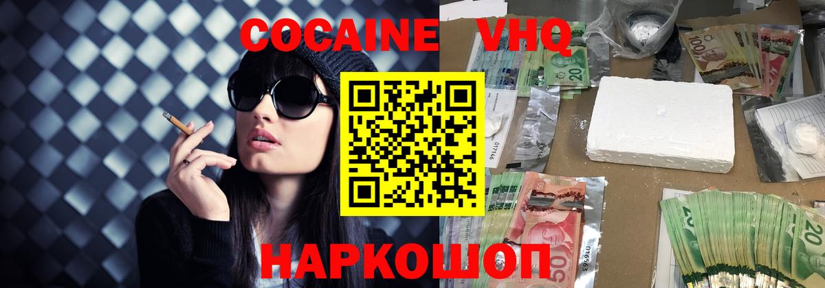Героин Коммунар