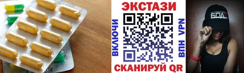 ЭКСТАЗИ таблы  хочу наркоту  Коммунар 