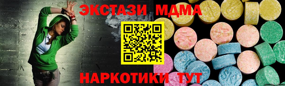 Экстази бентли Коммунар