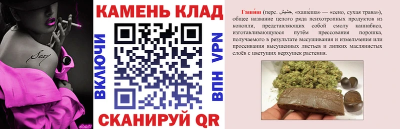 купить закладку  Коммунар  Гашиш ice o lator 