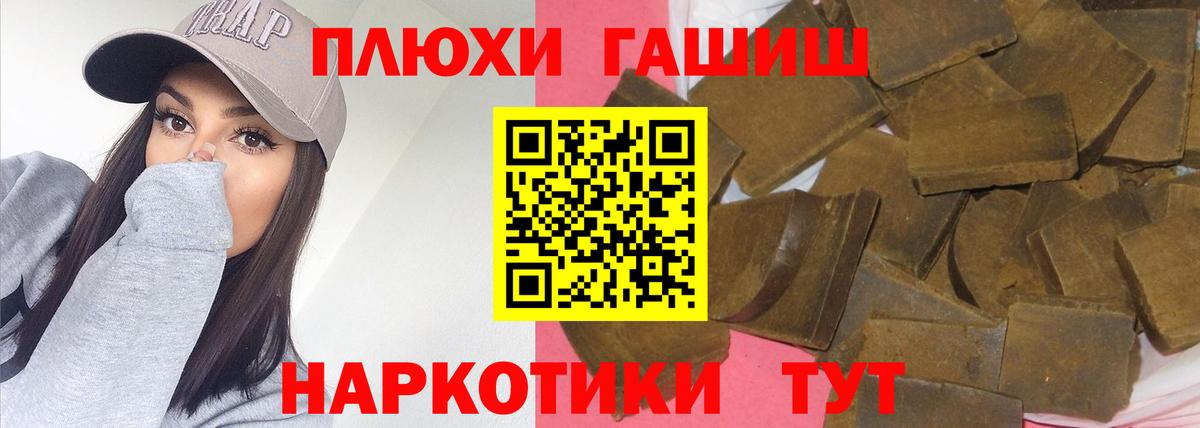 ГАШ Cannabis Коммунар