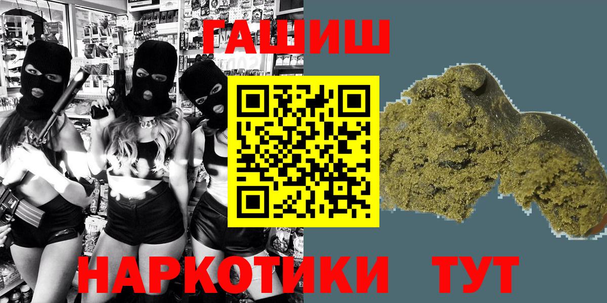 ГАШИШ ice o lator  Вход с VPN  ГАШ AMNESIA HAZE  ГАШ  Коммунар 
