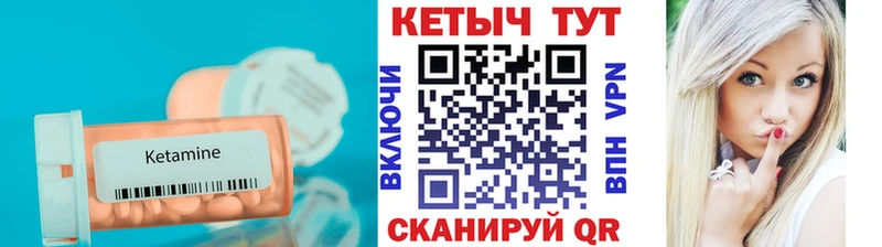 КЕТАМИН VHQ  Коммунар 