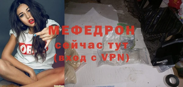 трава Балабаново