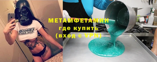 кокаин перу Балахна