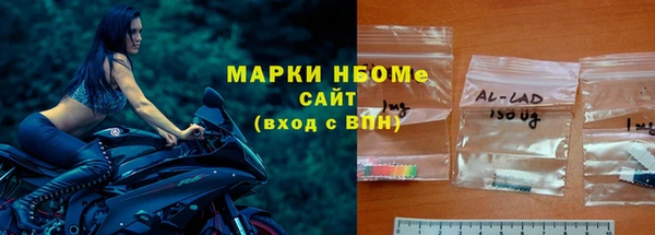 MESCALINE Баксан