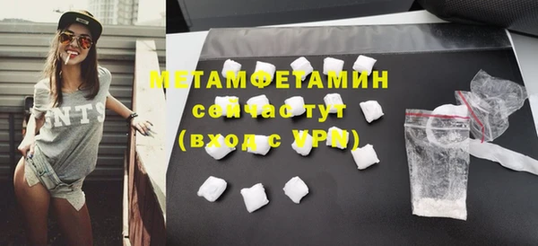 трава Балабаново