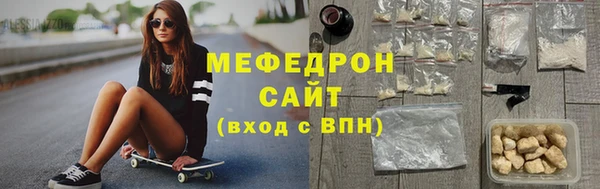трава Балабаново