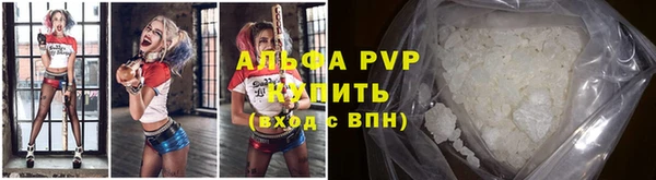 трава Балабаново