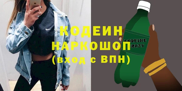 MESCALINE Баксан