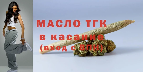 трава Балабаново