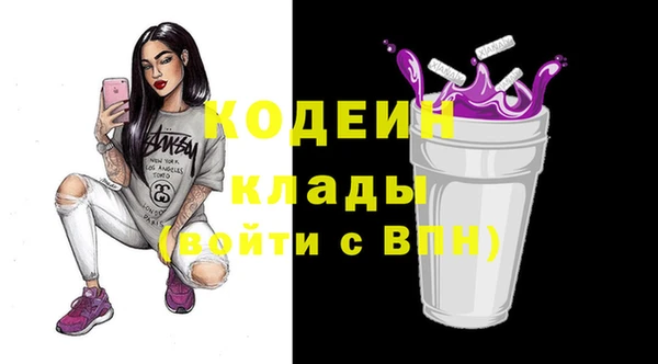 MESCALINE Баксан