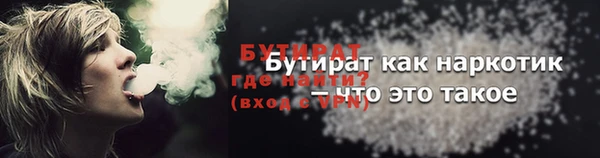 трава Балабаново