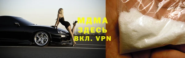 MESCALINE Баксан