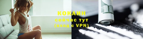 трава Балабаново