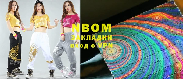 MESCALINE Баксан