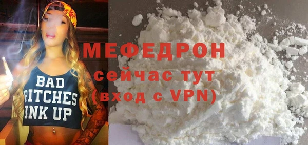 трава Балабаново
