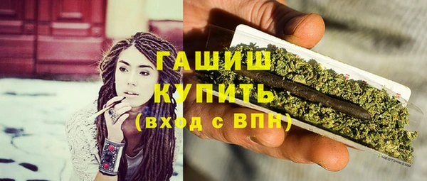 трава Балабаново