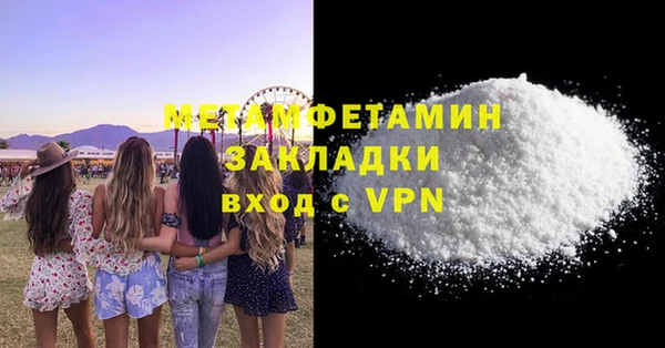 трава Балабаново