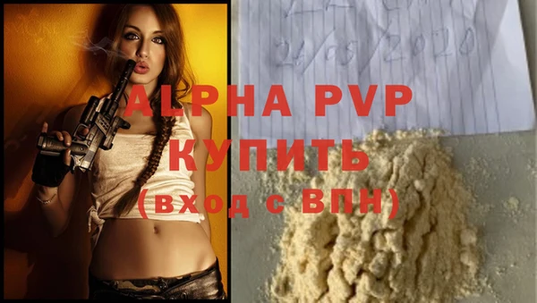 трава Балабаново