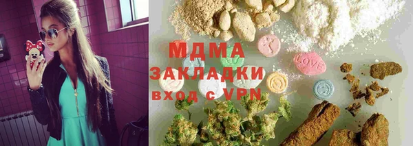 кокаин перу Балахна