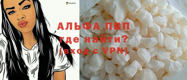 трава Балабаново