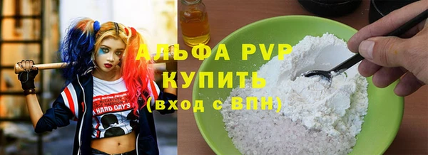трава Балабаново
