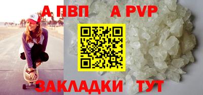 соль ск Комсомольск-на-Амуре