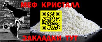 соль ск Комсомольск-на-Амуре