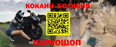 соль ск Комсомольск-на-Амуре
