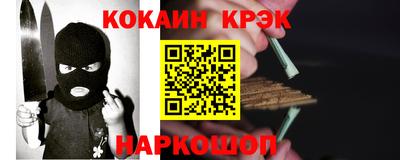 соль ск Комсомольск-на-Амуре