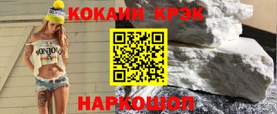 альфа пвп Конаково