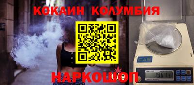 соль ск Комсомольск-на-Амуре