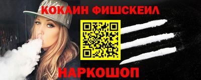 альфа пвп Конаково