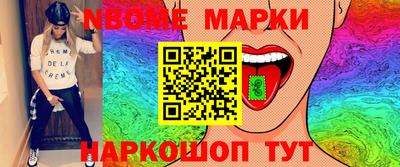 мефедрон Коммунар
