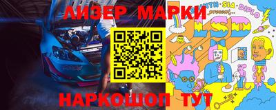 альфа пвп Конаково
