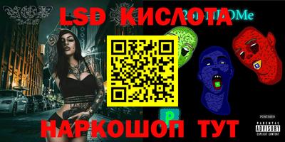 мефедрон Коммунар