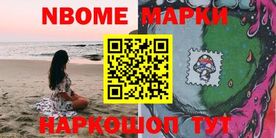 альфа пвп Конаково