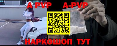 мефедрон Коммунар