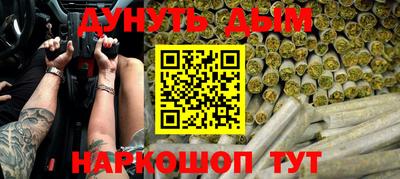 мефедрон Коммунар