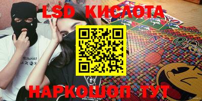 альфа пвп Конаково