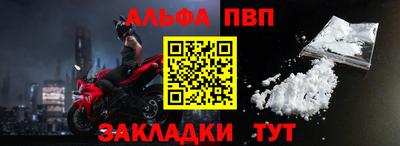mdpv Краснодар