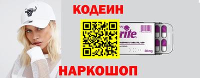 мефедрон Коммунар