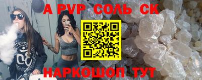 шишки Краснознаменск
